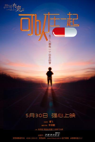 阿曼驾驶证真实样板